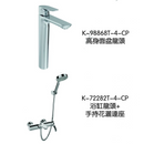 Kohler ALEOCD ALEO Faucet Set