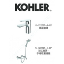 KOHLER ALEOBD ALEO Series Faucet Set