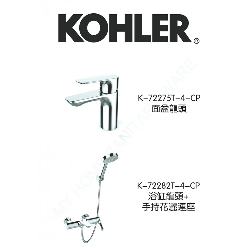 KOHLER ALEOBD ALEO Series Faucet Set