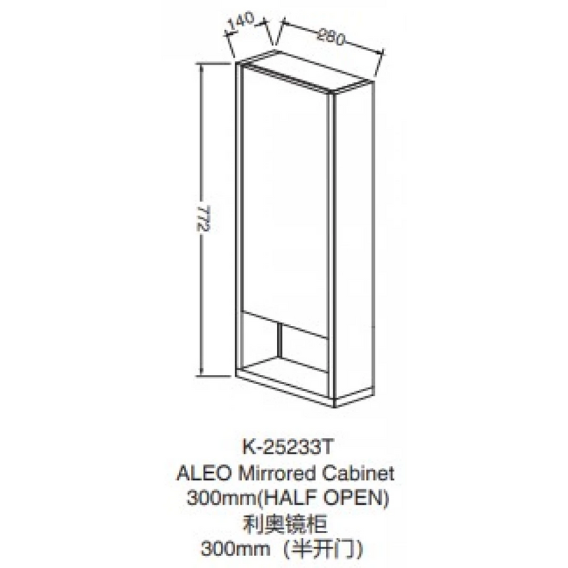 Kohler K-25233T-LRW 280cm Aleo Semi-Open Side Cabinet (Light Wood)