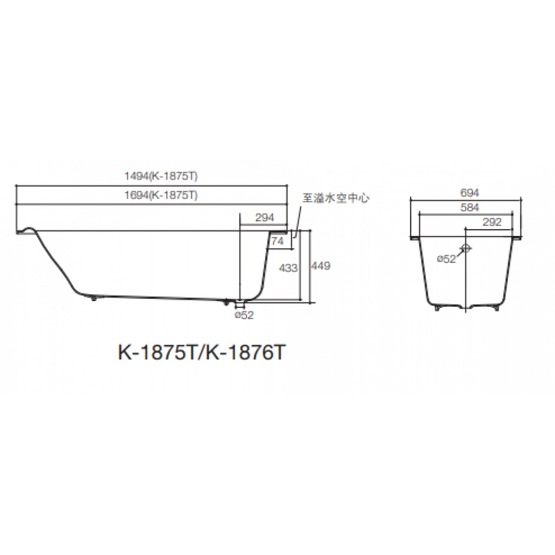 Kohler Parallel 1.7m built-in cast iron bath + bathtub rail (K-1876T-GR-0+ K-8278T-CP)