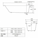 科勒P1875H-GR-0+8278T-CP 平行1.5公尺內置鑄鐵浴缸+浴缸護欄