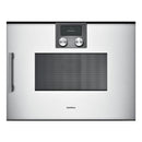 嘉格納 - 200 系列組合微波爐 60 x 45 公分 門鉸鏈：右側，嘉格納銀色 BMP250130